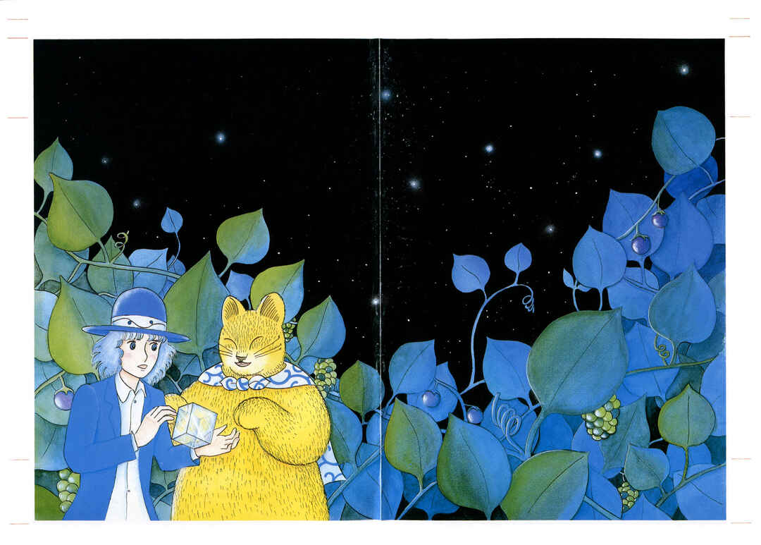 Page 4 Chapter 20 Atagoal Monogatari