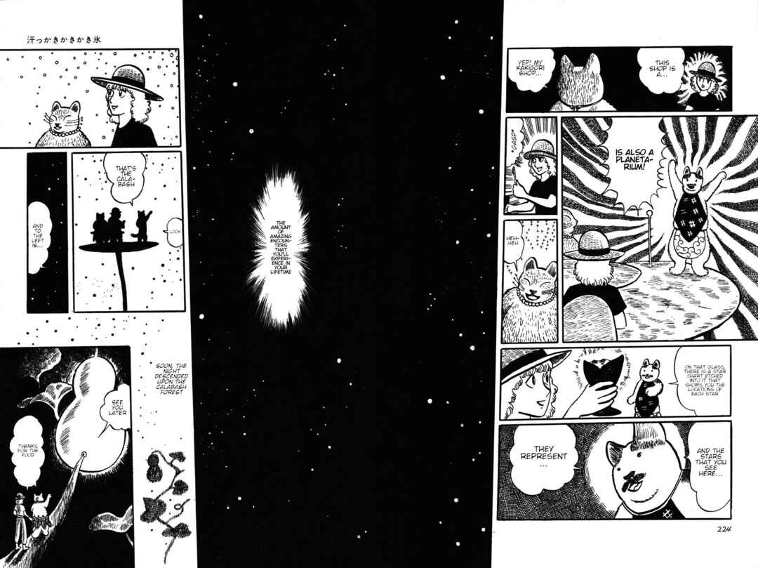 Page 13 Chapter 19 Atagoal Monogatari