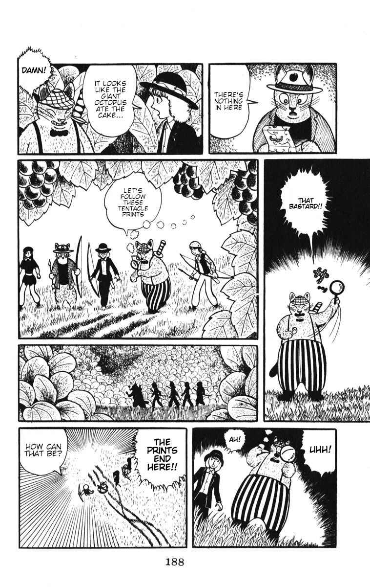 Page 12 Chapter 8 Atagoal Monogatari