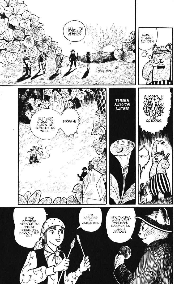 Page 13 Chapter 8 Atagoal Monogatari