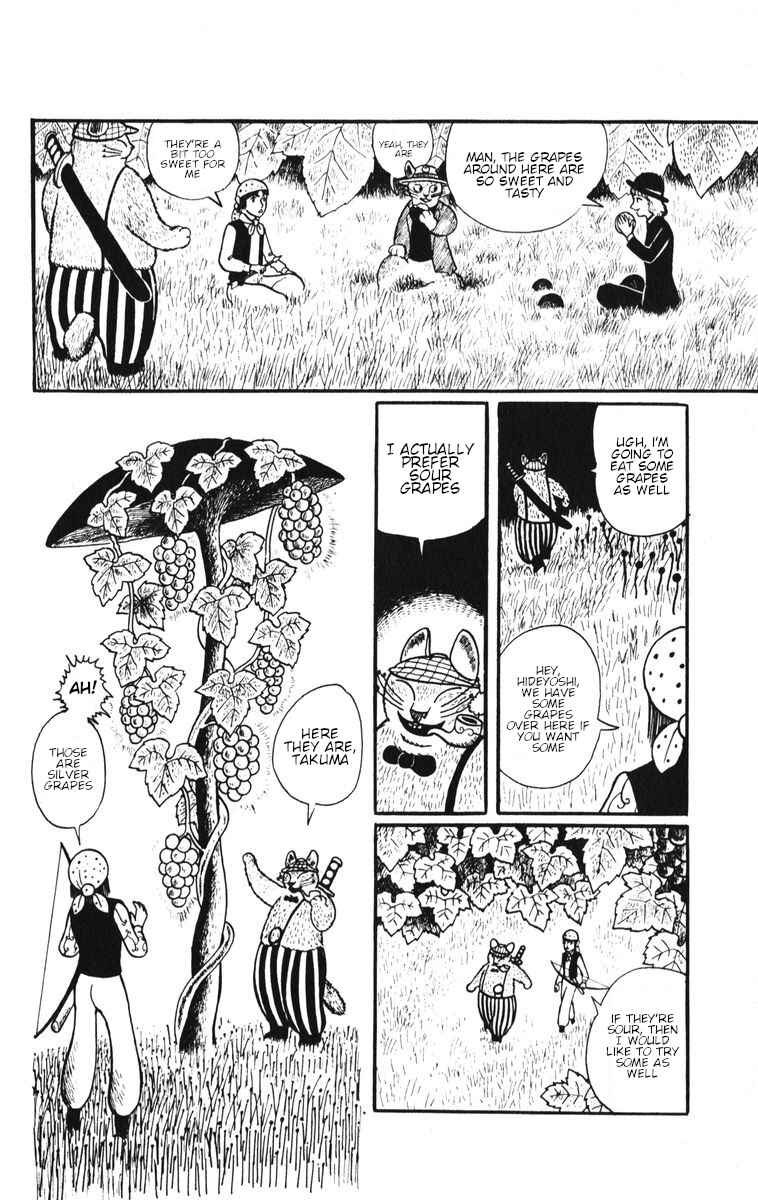 Page 14 Chapter 8 Atagoal Monogatari
