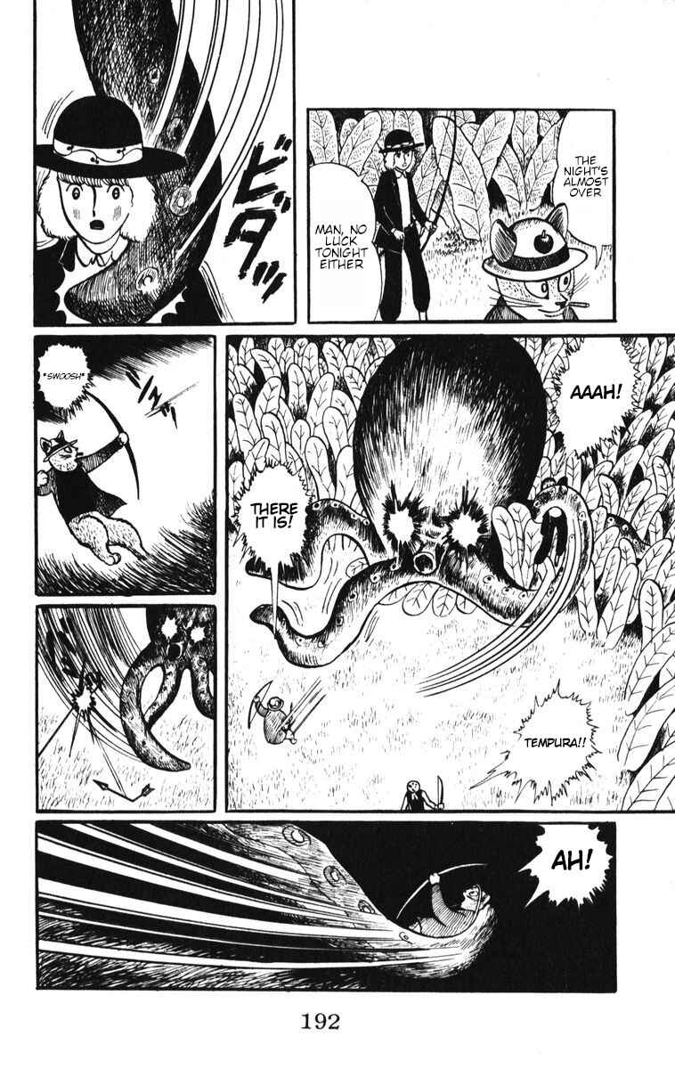 Page 16 Chapter 8 Atagoal Monogatari