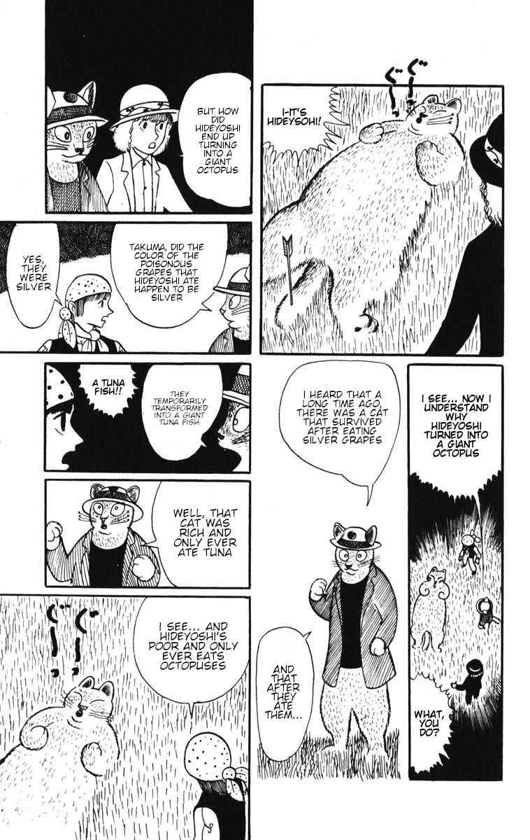 Page 19 Chapter 8 Atagoal Monogatari