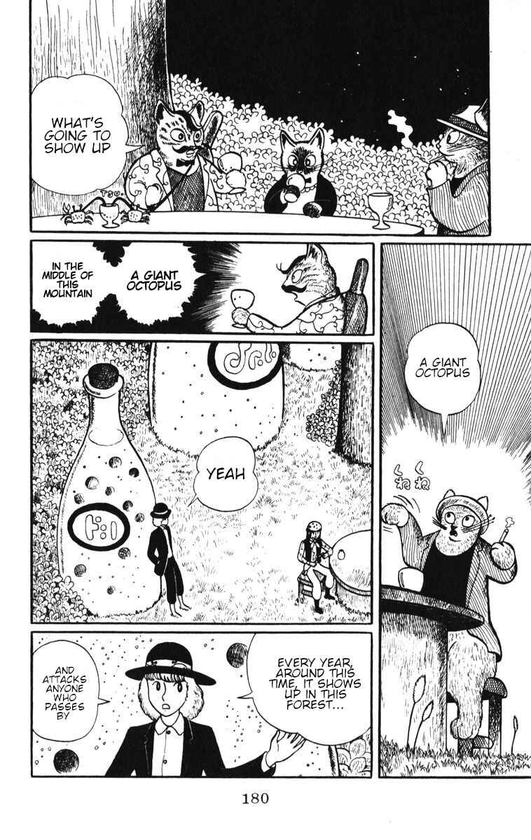Page 4 Chapter 8 Atagoal Monogatari