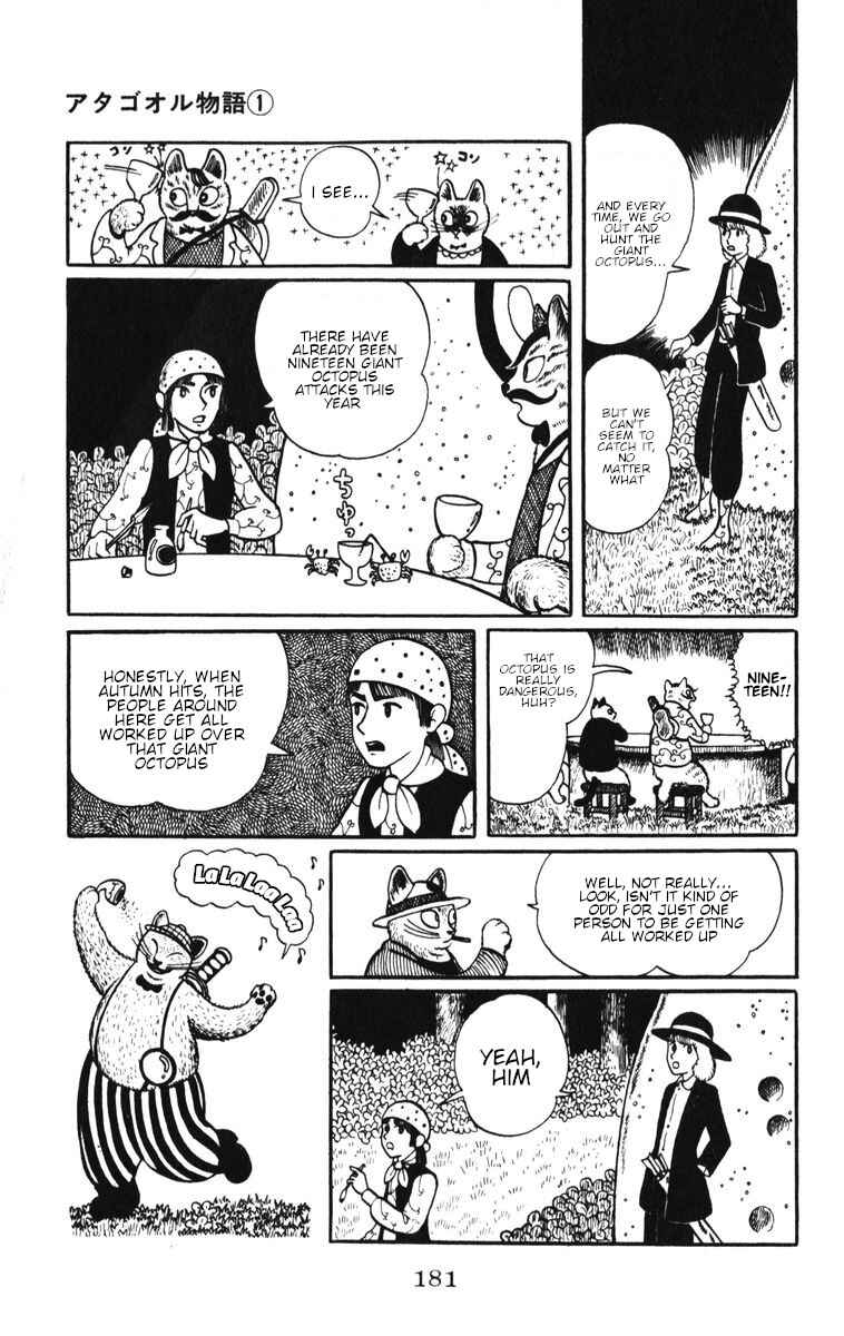 Page 5 Chapter 8 Atagoal Monogatari