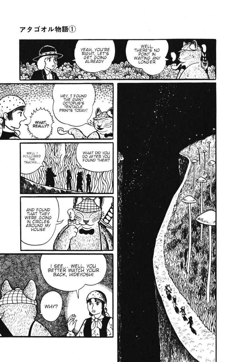 Page 9 Chapter 8 Atagoal Monogatari