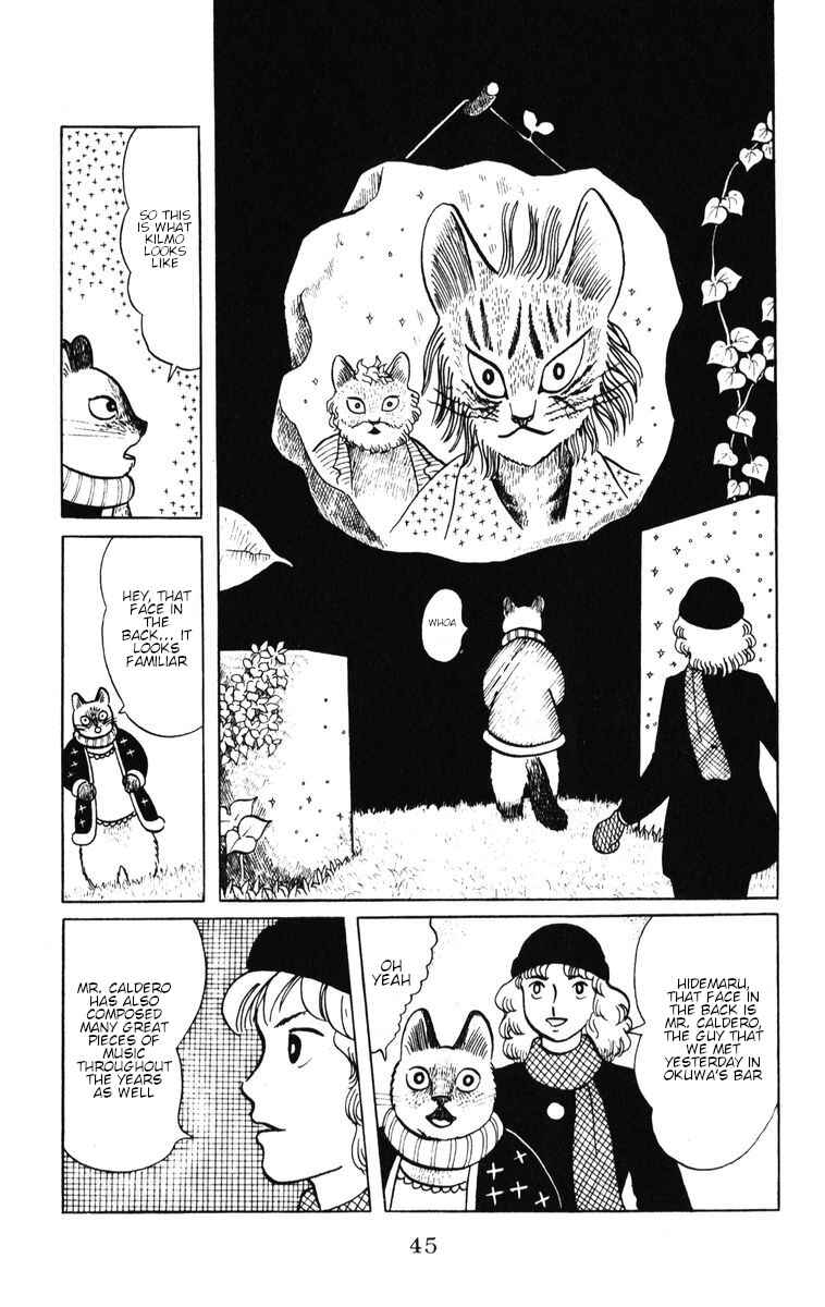 Page 11 Chapter 37 Atagoal Monogatari