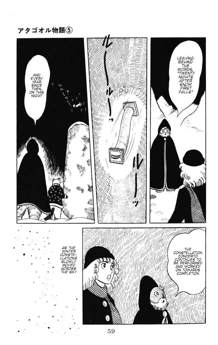 Page 24 Chapter 37 Atagoal Monogatari