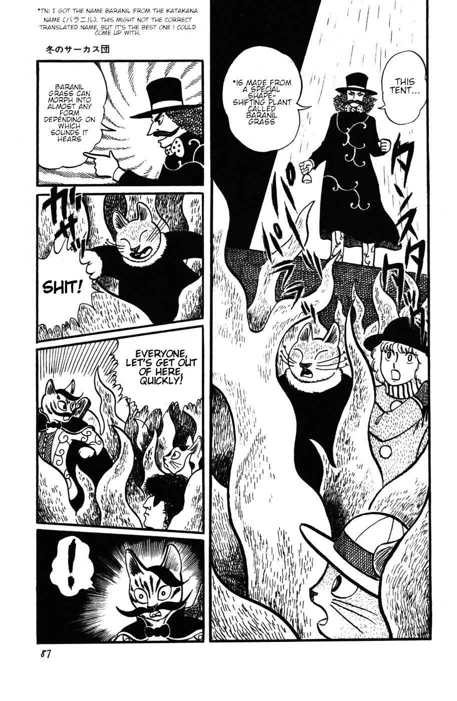 Page 11 Chapter 13 Atagoal Monogatari