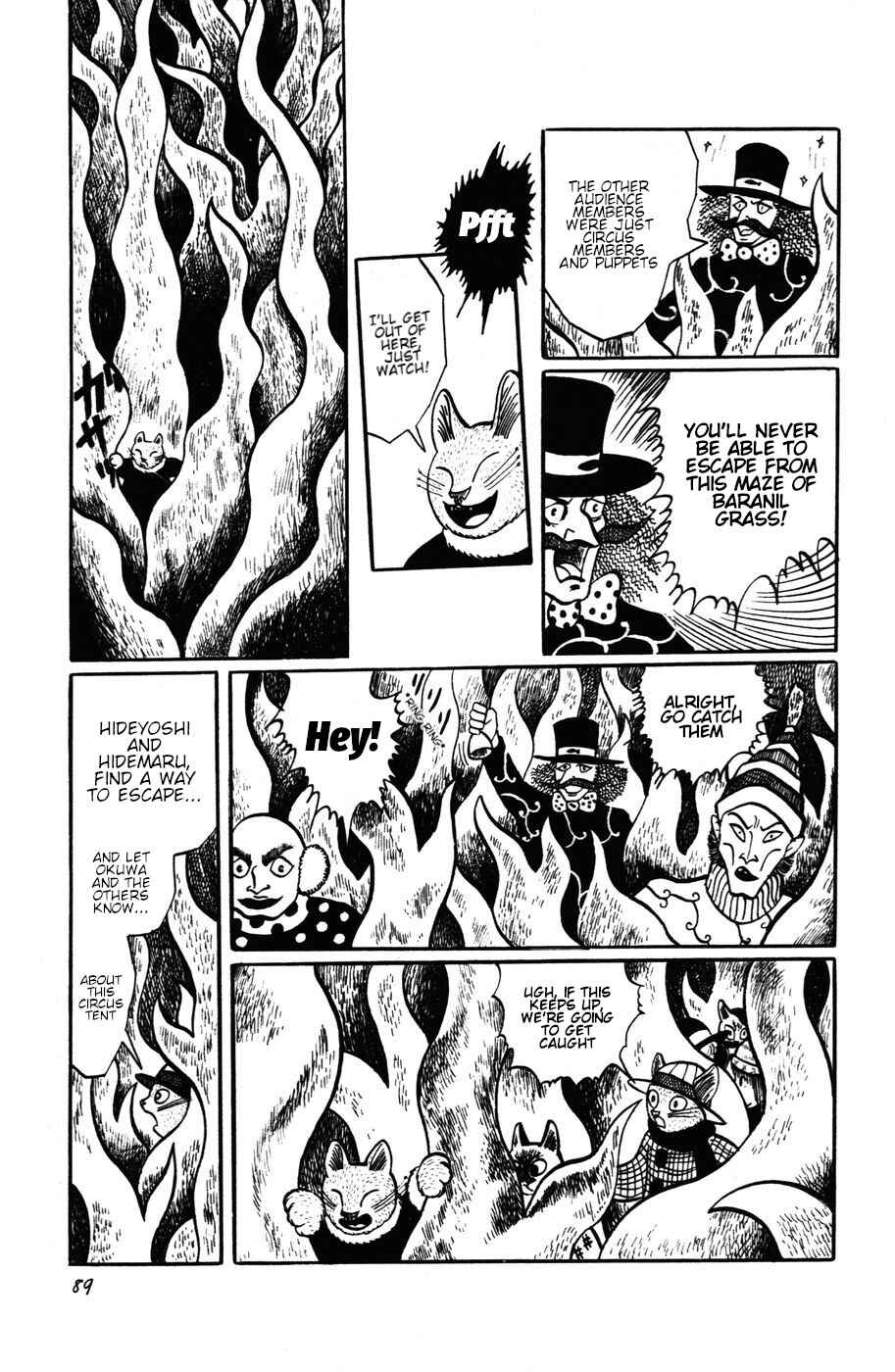 Page 13 Chapter 13 Atagoal Monogatari