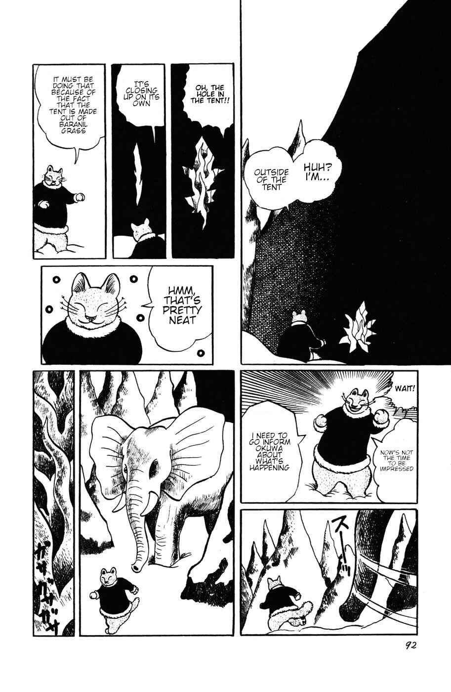 Page 16 Chapter 13 Atagoal Monogatari