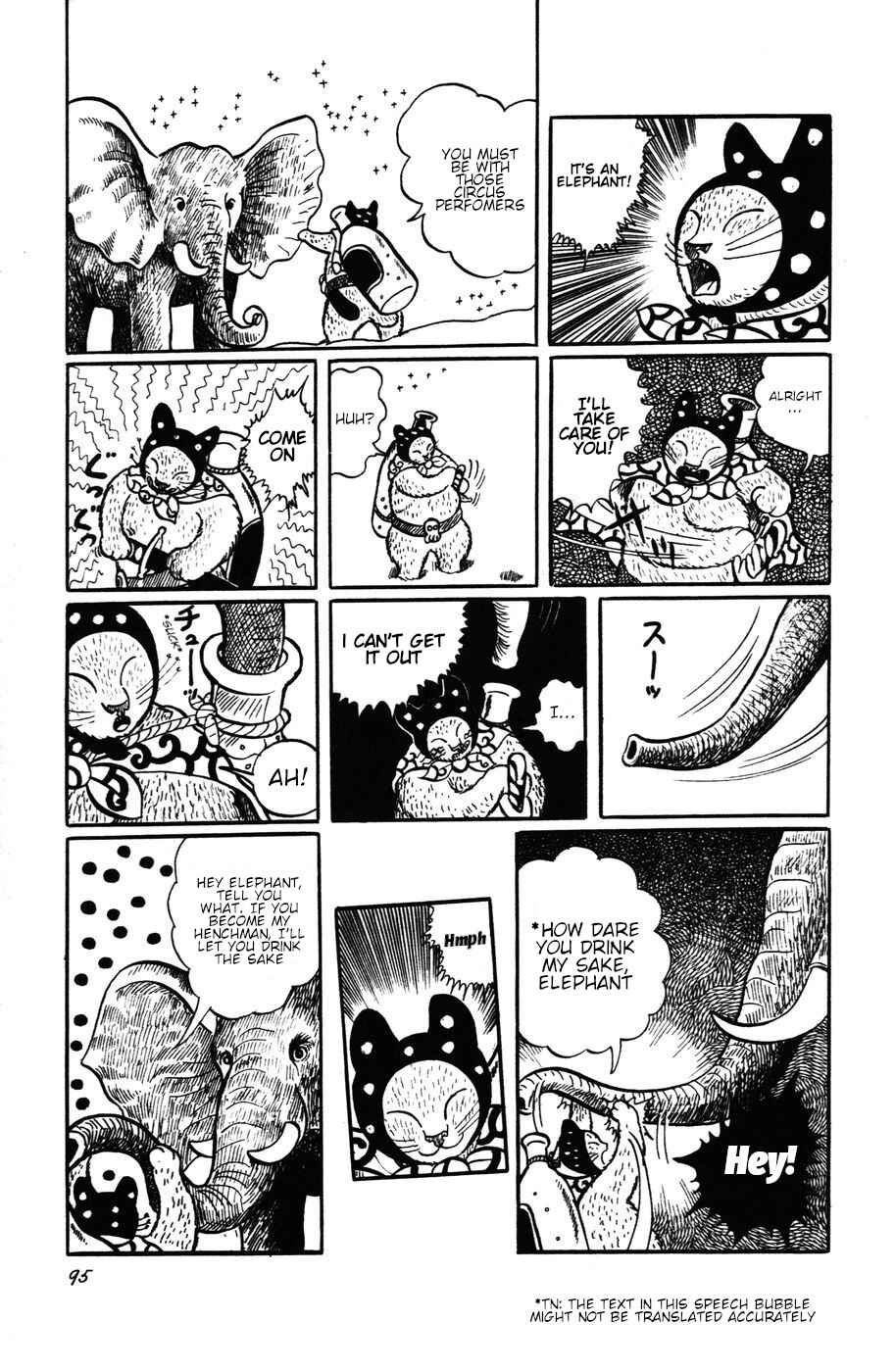 Page 19 Chapter 13 Atagoal Monogatari