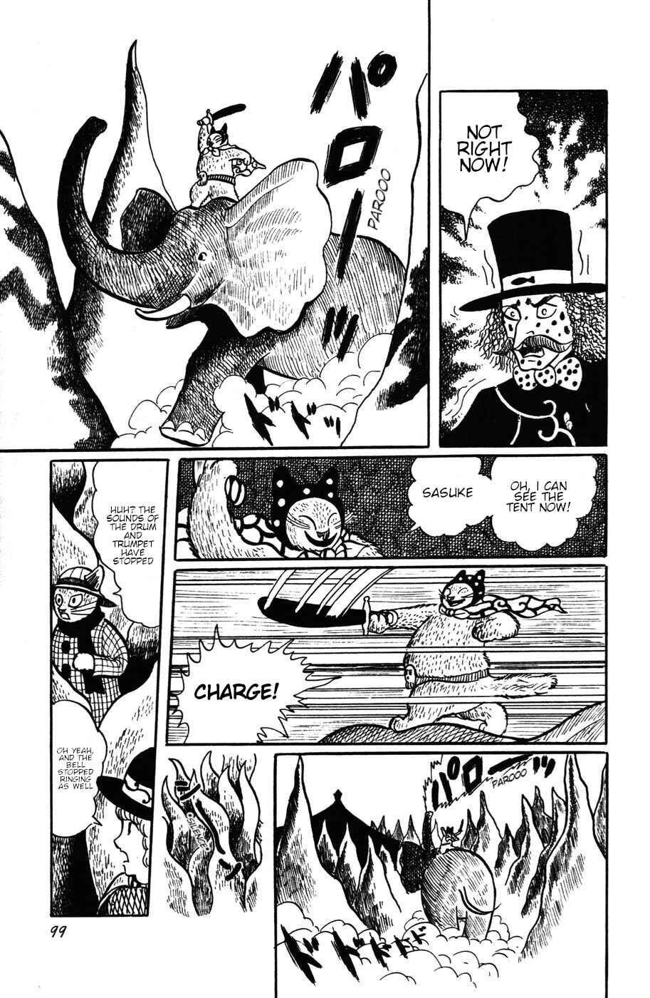 Page 23 Chapter 13 Atagoal Monogatari