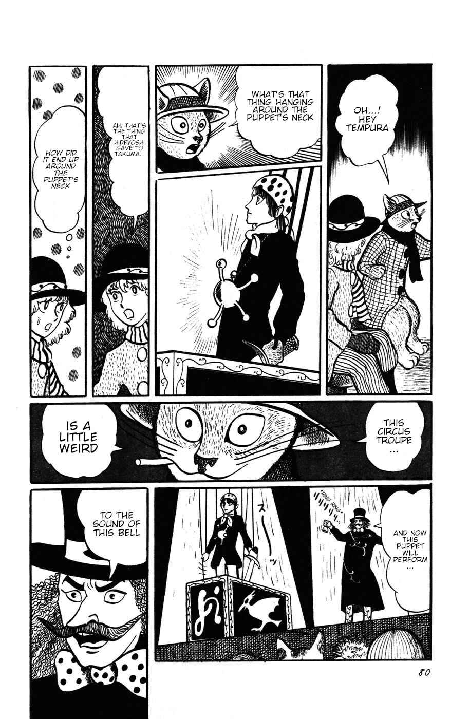 Page 4 Chapter 13 Atagoal Monogatari