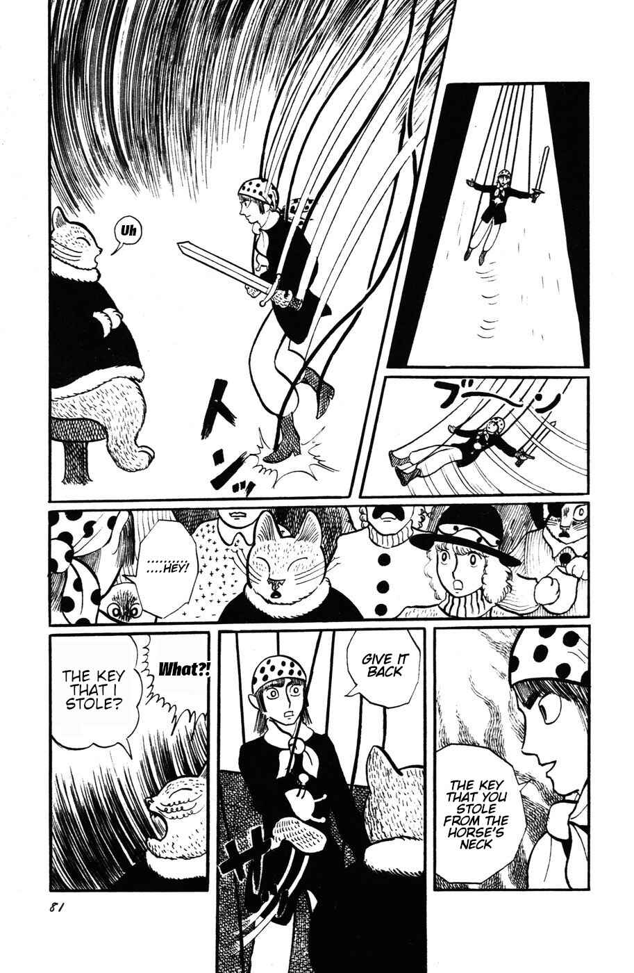 Page 5 Chapter 13 Atagoal Monogatari