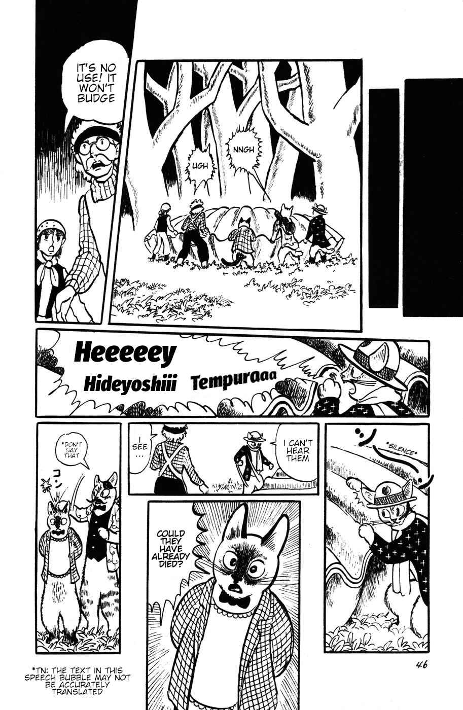 Page 16 Chapter 11 Atagoal Monogatari