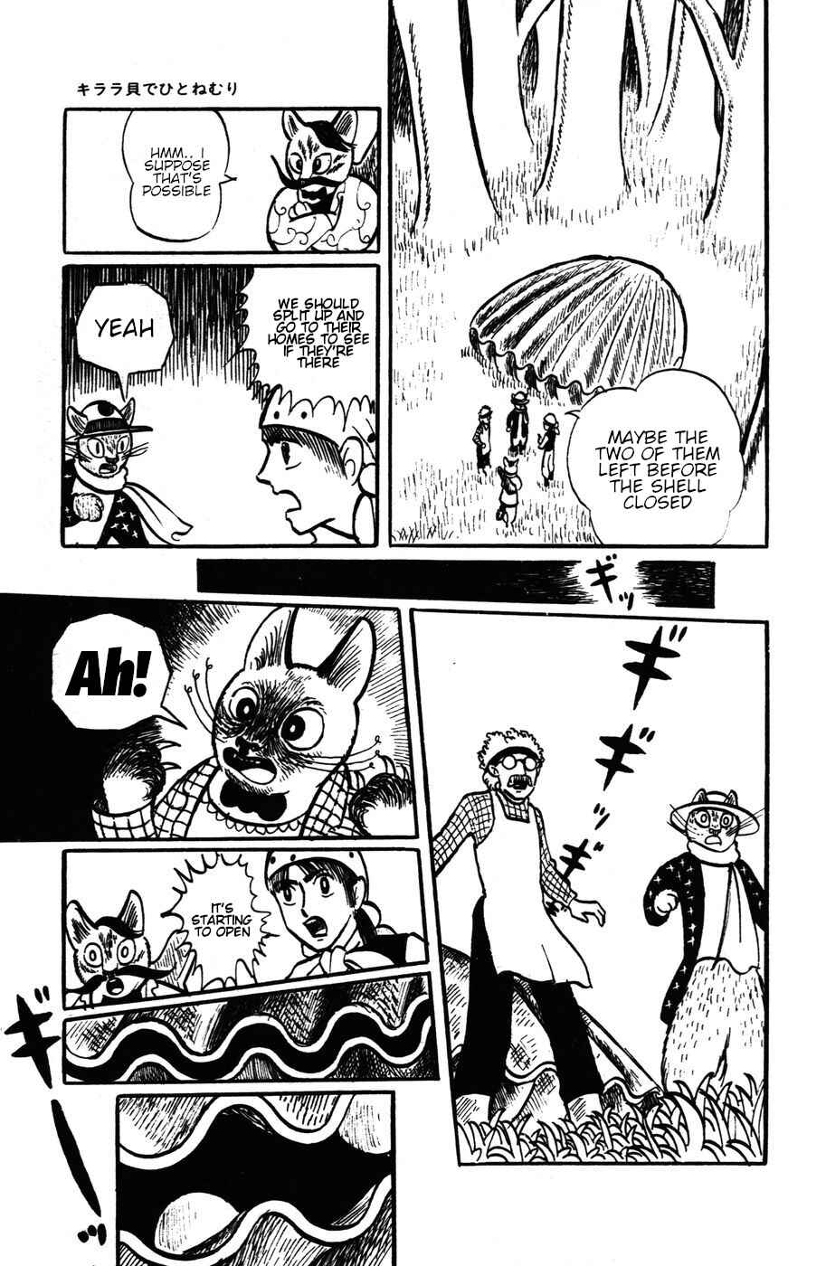Page 17 Chapter 11 Atagoal Monogatari