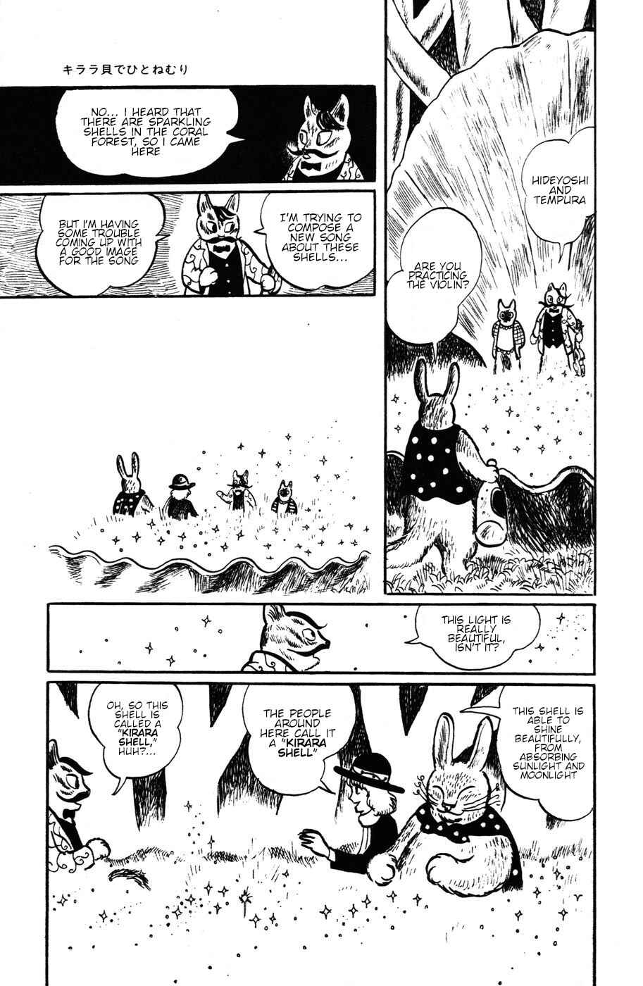 Page 7 Chapter 11 Atagoal Monogatari