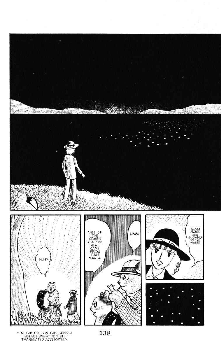 Page 10 Chapter 33 Atagoal Monogatari