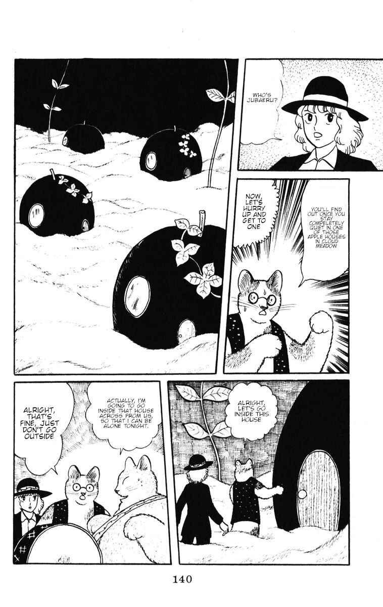Page 12 Chapter 33 Atagoal Monogatari