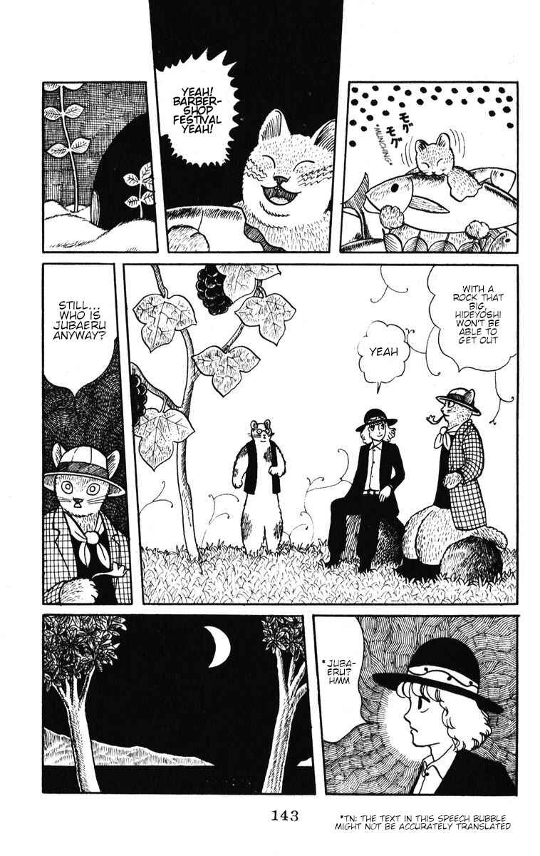 Page 15 Chapter 33 Atagoal Monogatari