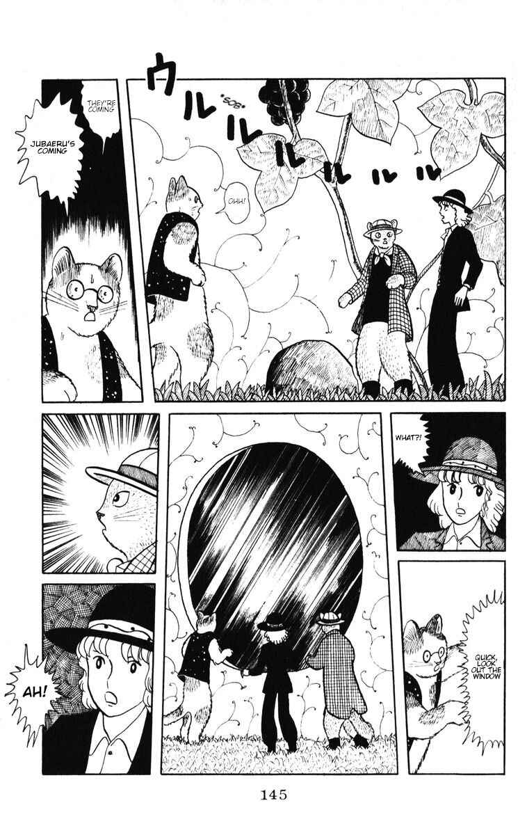 Page 17 Chapter 33 Atagoal Monogatari