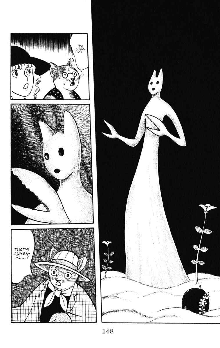 Page 19 Chapter 33 Atagoal Monogatari