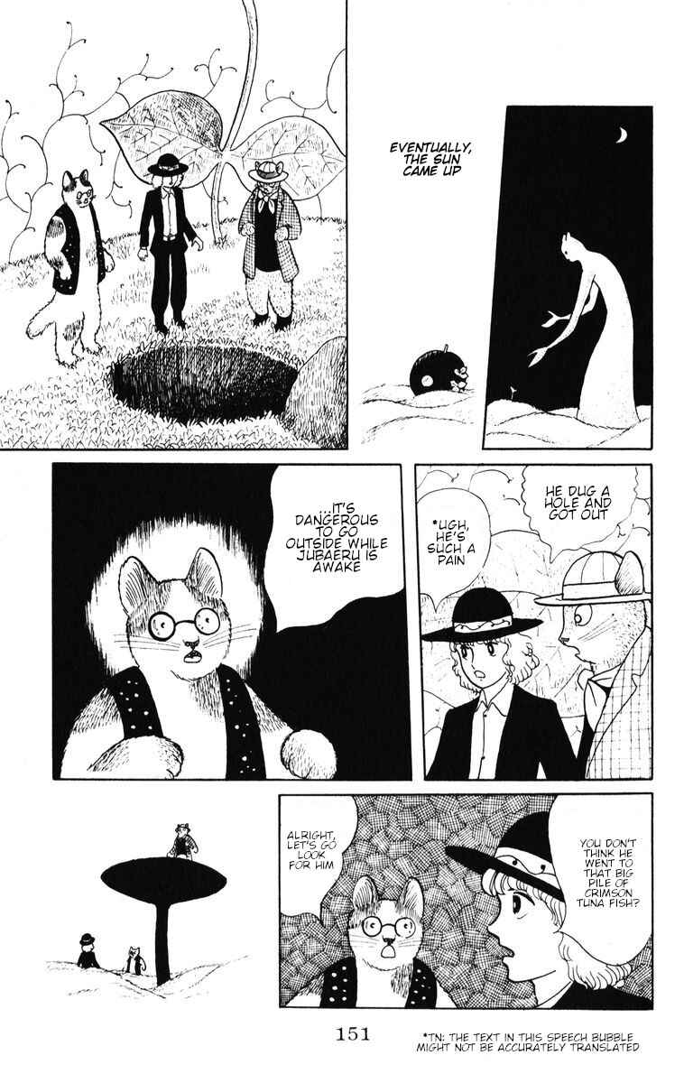 Page 22 Chapter 33 Atagoal Monogatari