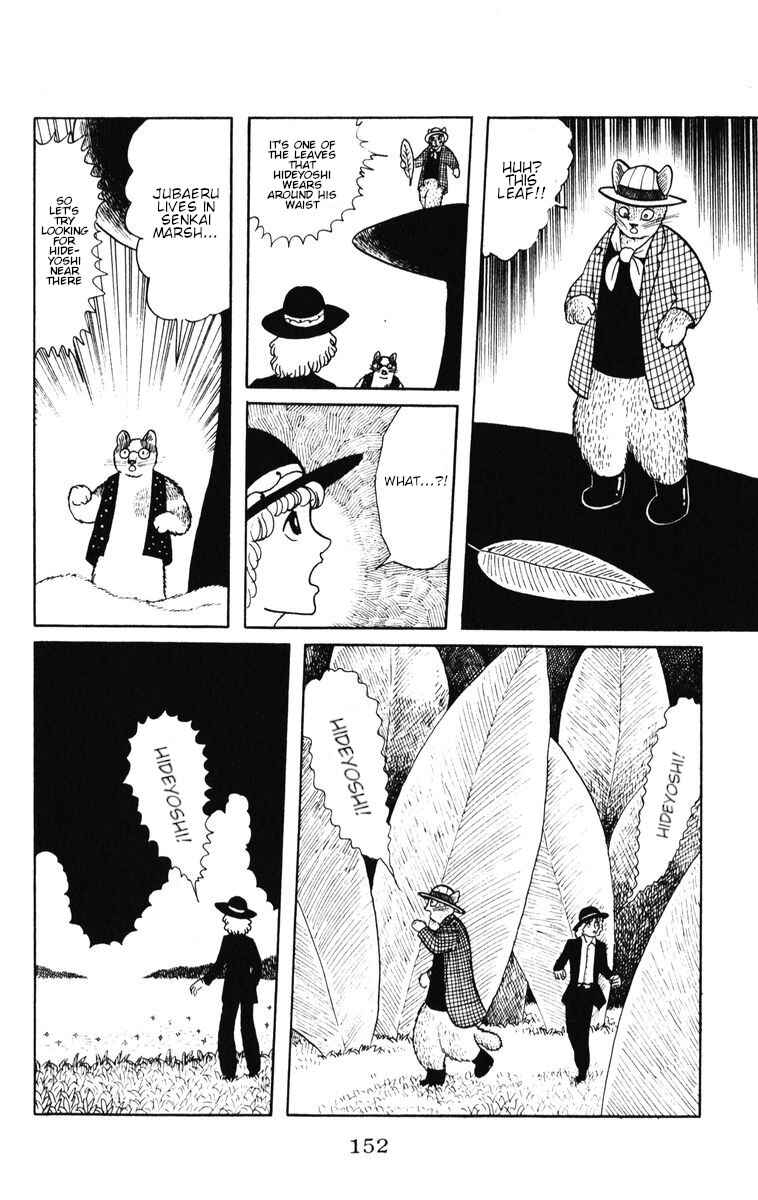 Page 23 Chapter 33 Atagoal Monogatari