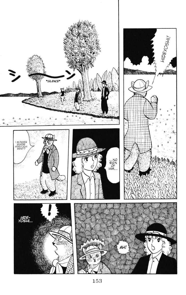 Page 24 Chapter 33 Atagoal Monogatari
