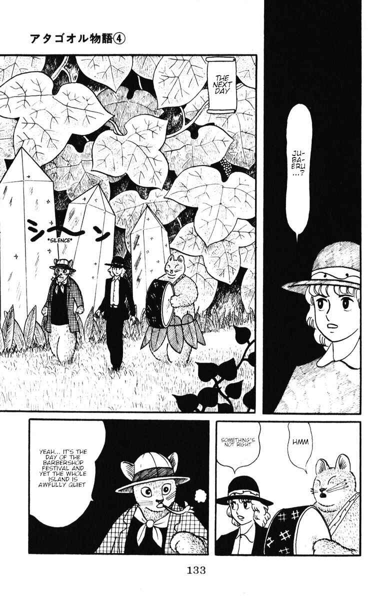 Page 5 Chapter 33 Atagoal Monogatari
