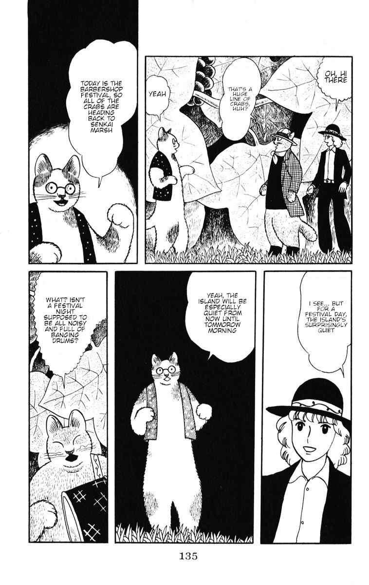 Page 7 Chapter 33 Atagoal Monogatari