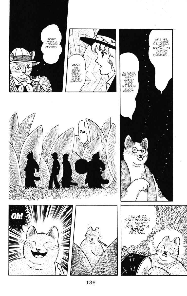 Page 8 Chapter 33 Atagoal Monogatari