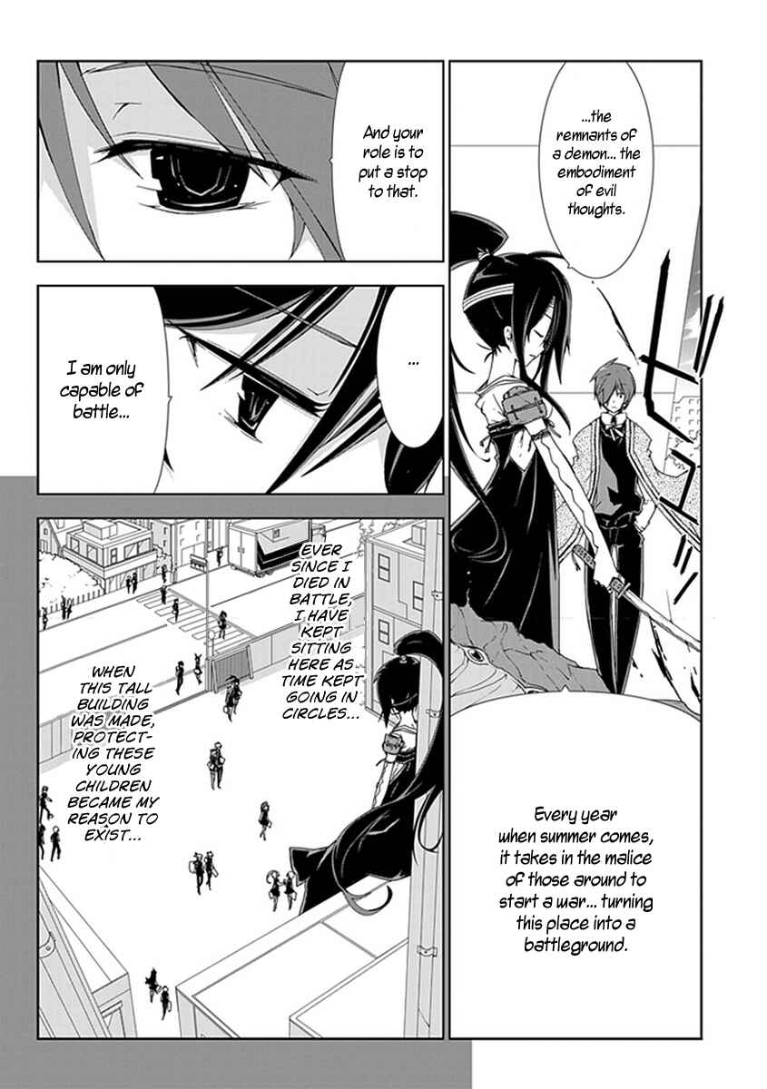 Page 13 Chapter 10 Hana Michi Otome