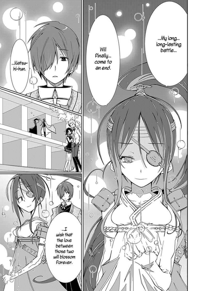 Page 16 Chapter 10 Hana Michi Otome