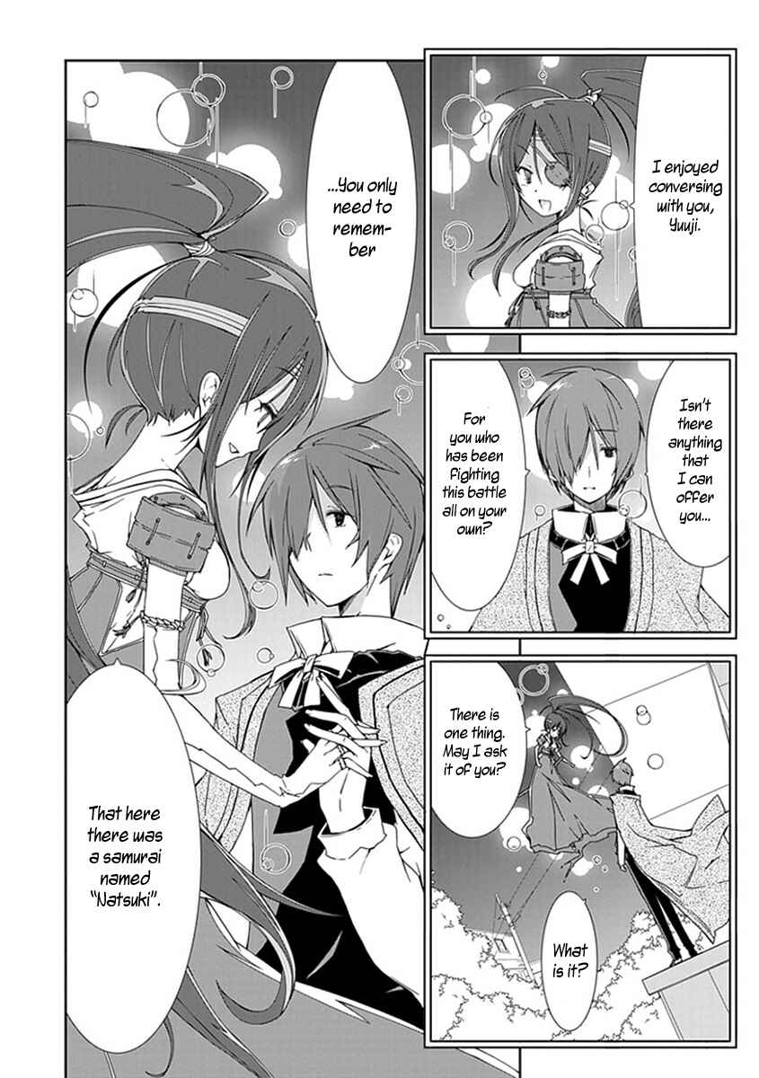 Page 17 Chapter 10 Hana Michi Otome