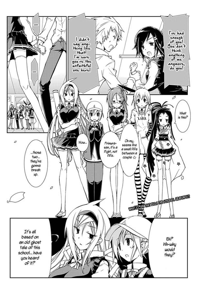 Page 2 Chapter 10 Hana Michi Otome