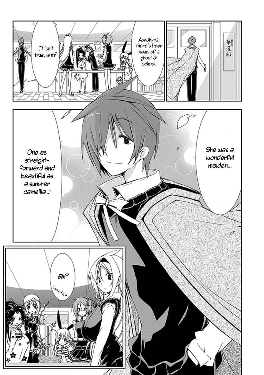 Page 20 Chapter 10 Hana Michi Otome