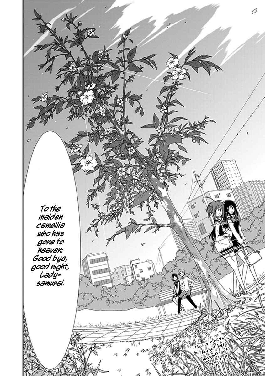 Page 21 Chapter 10 Hana Michi Otome