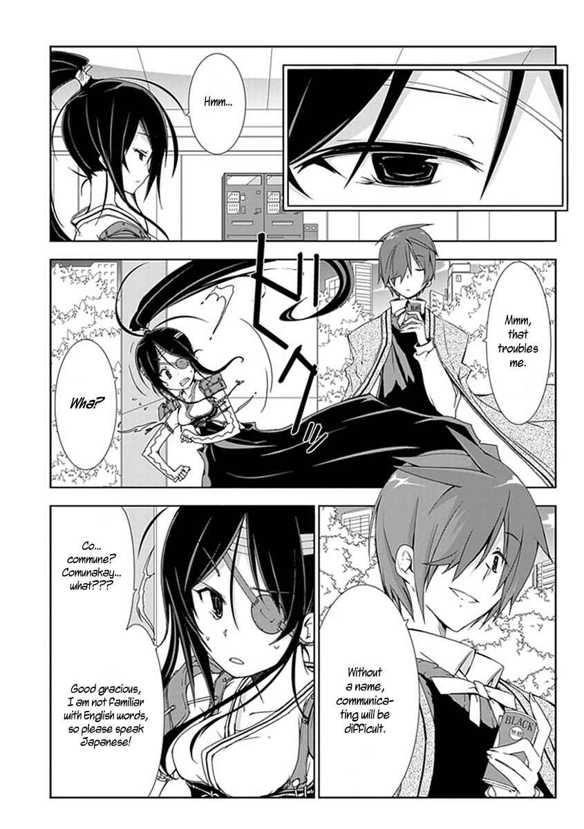 Page 7 Chapter 10 Hana Michi Otome