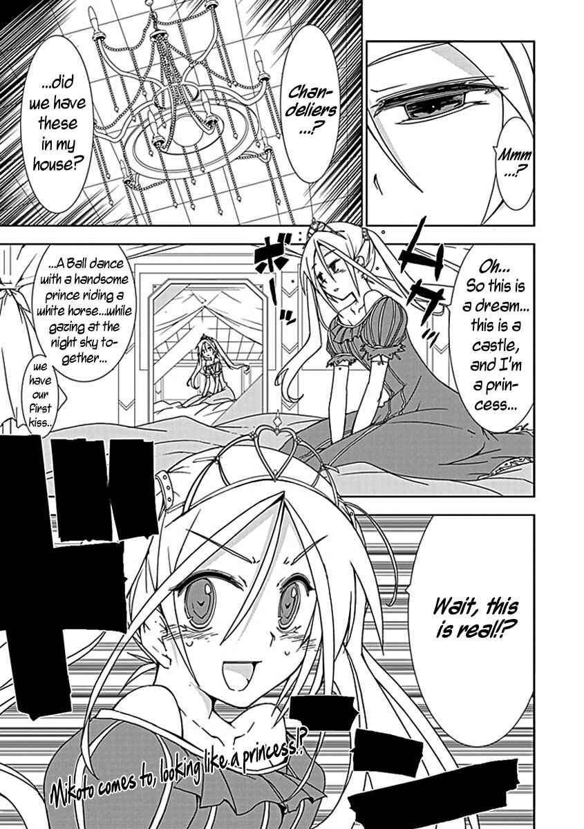 Page 1 Chapter 5 Hana Michi Otome