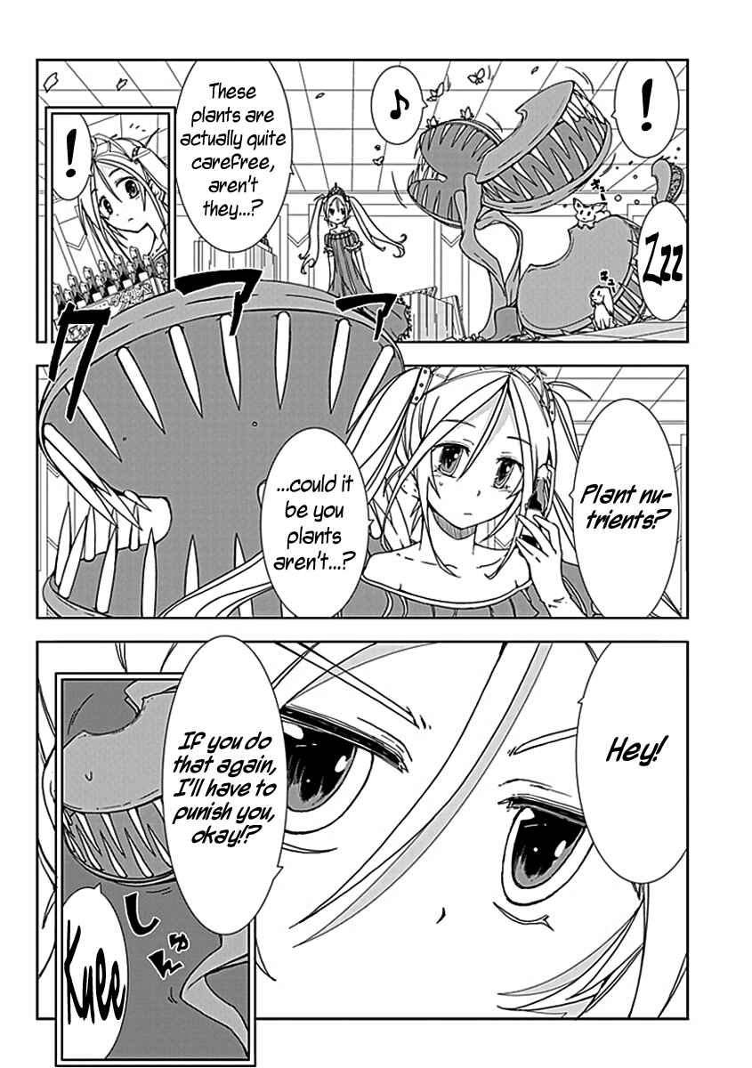 Page 15 Chapter 5 Hana Michi Otome