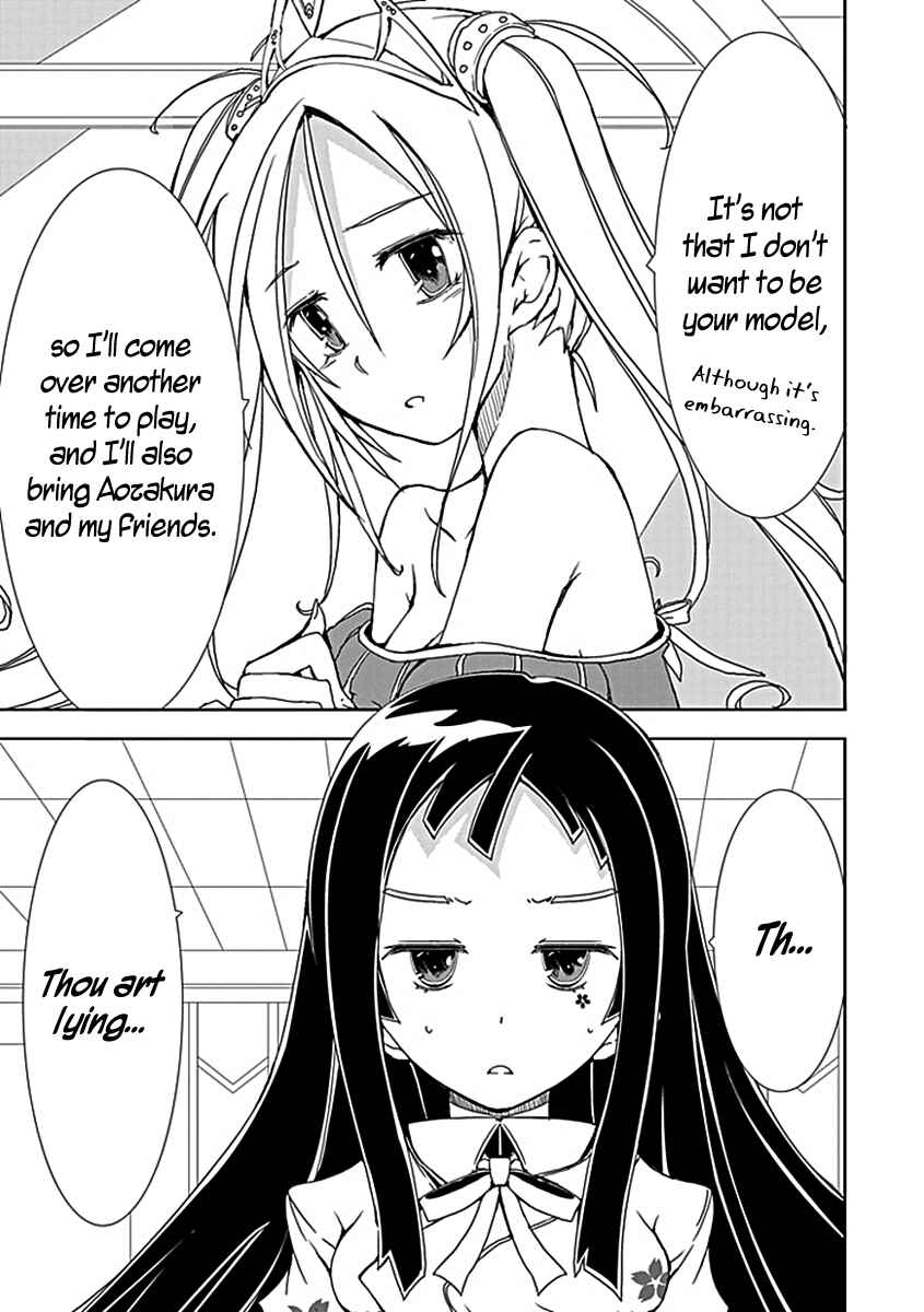 Page 17 Chapter 5 Hana Michi Otome