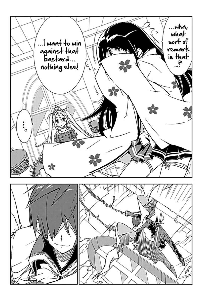 Page 19 Chapter 5 Hana Michi Otome