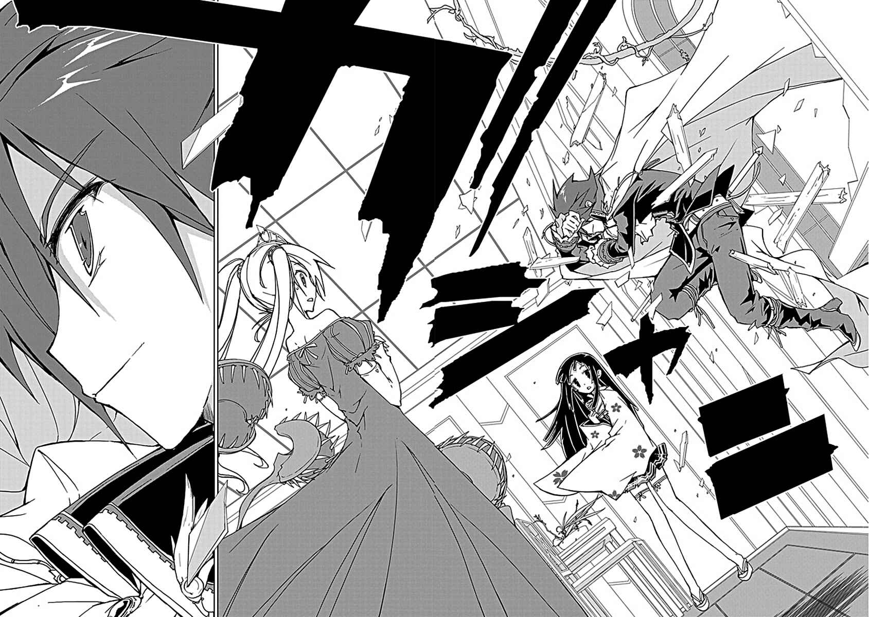 Page 20 Chapter 5 Hana Michi Otome