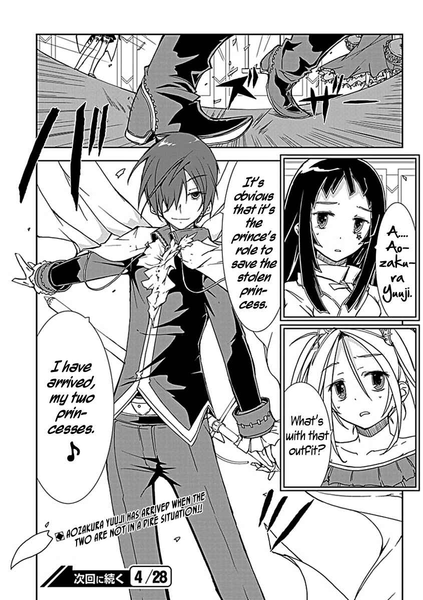 Page 21 Chapter 5 Hana Michi Otome
