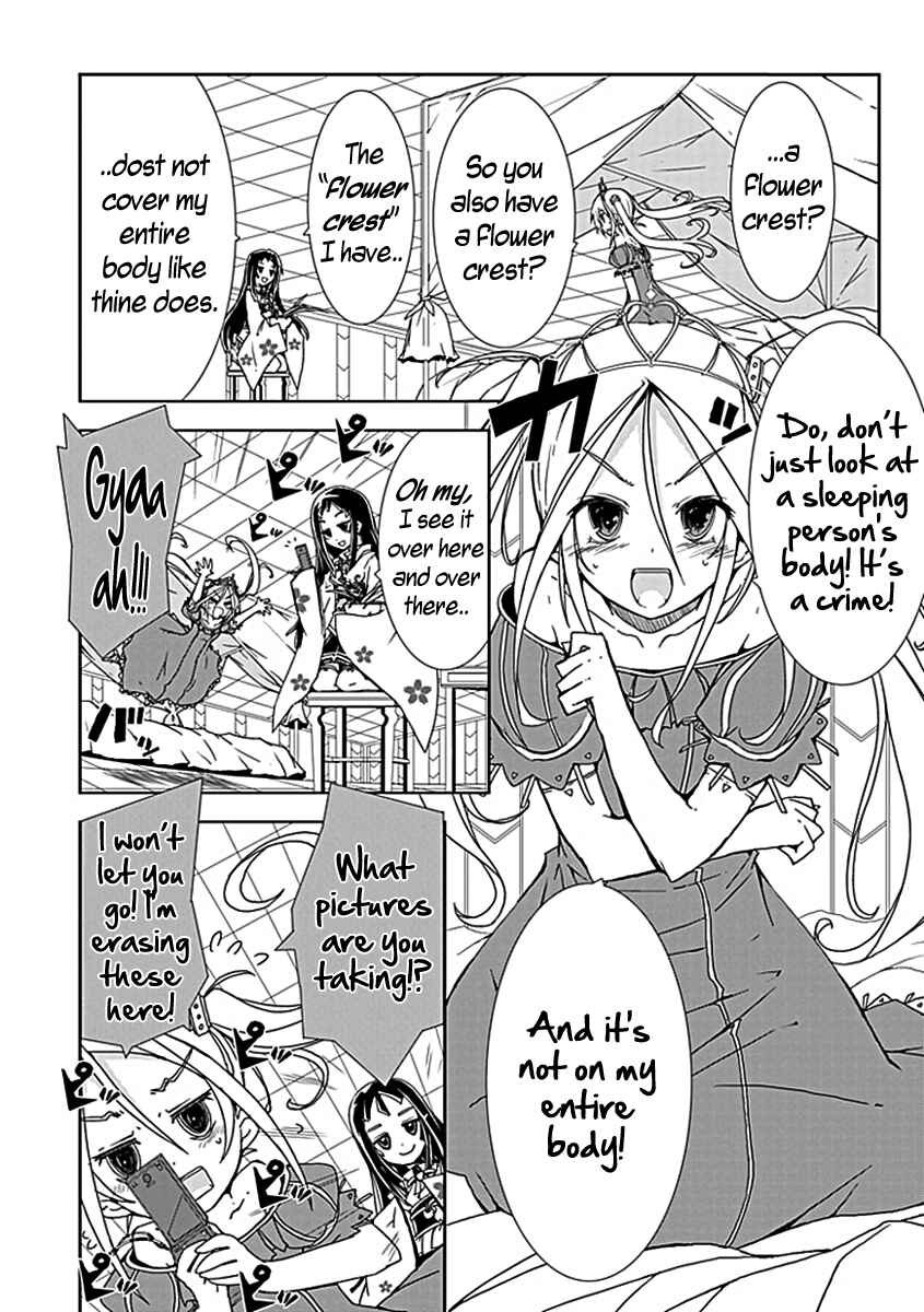 Page 4 Chapter 5 Hana Michi Otome