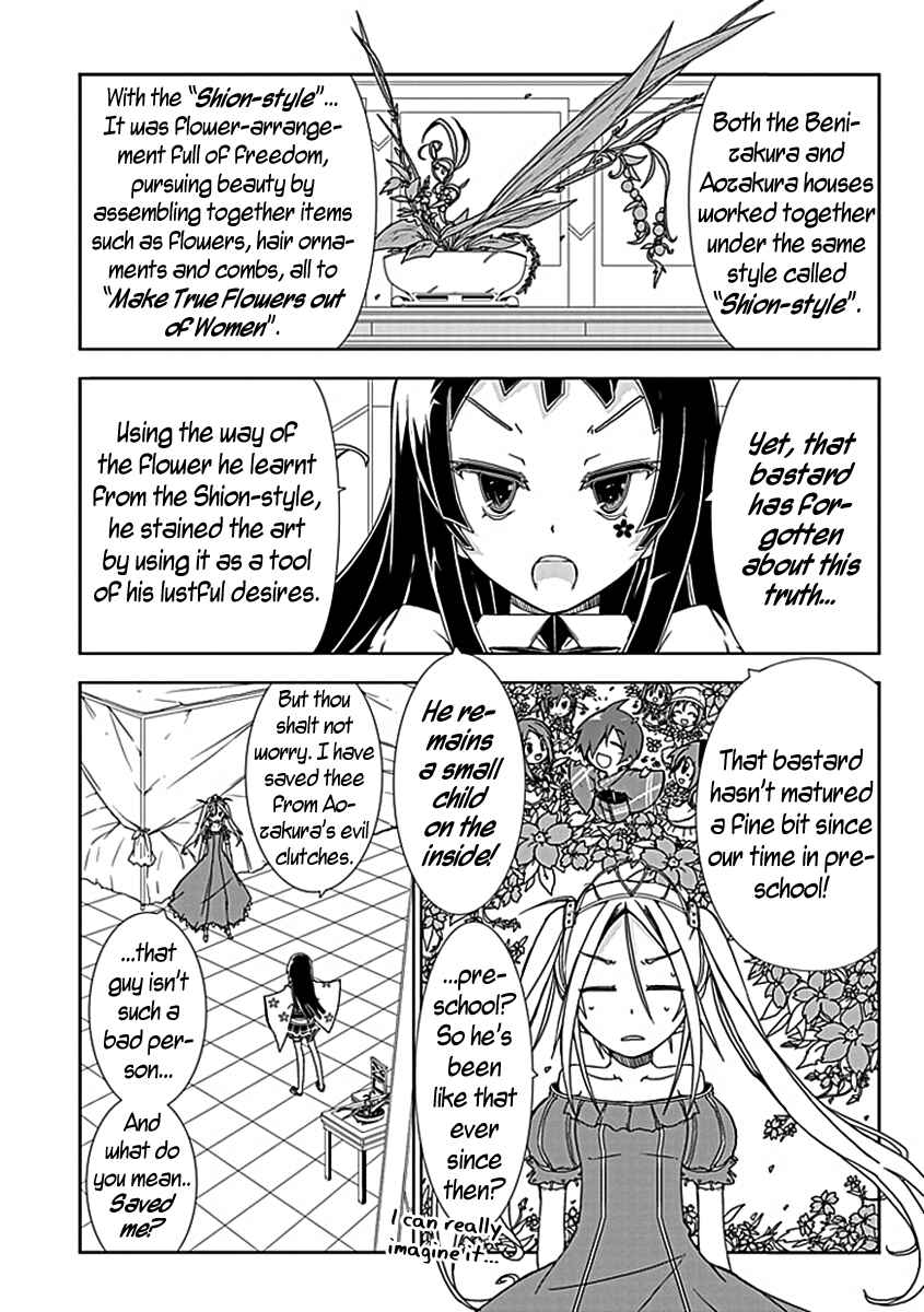 Page 6 Chapter 5 Hana Michi Otome