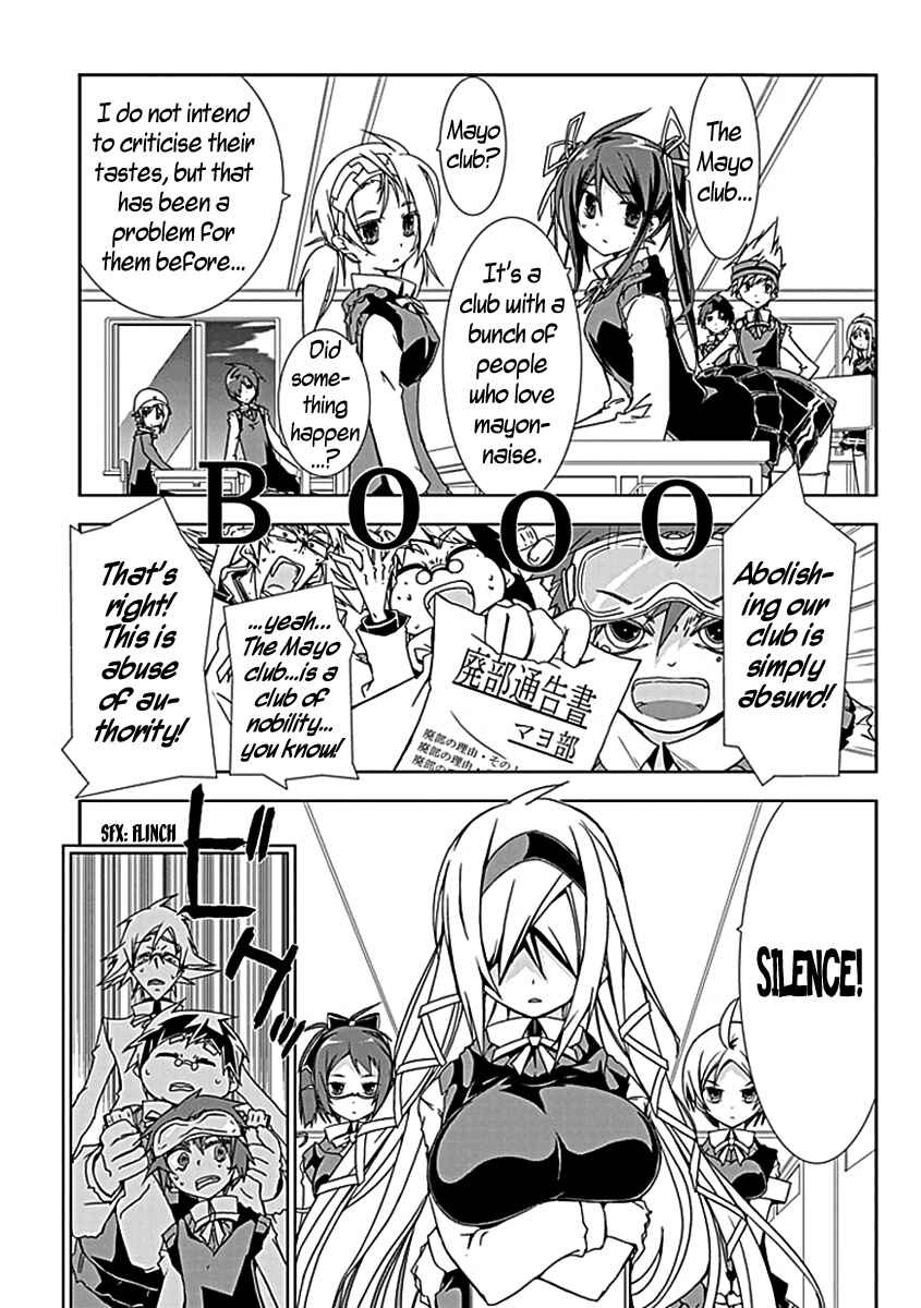 Page 11 Chapter 2 Hana Michi Otome