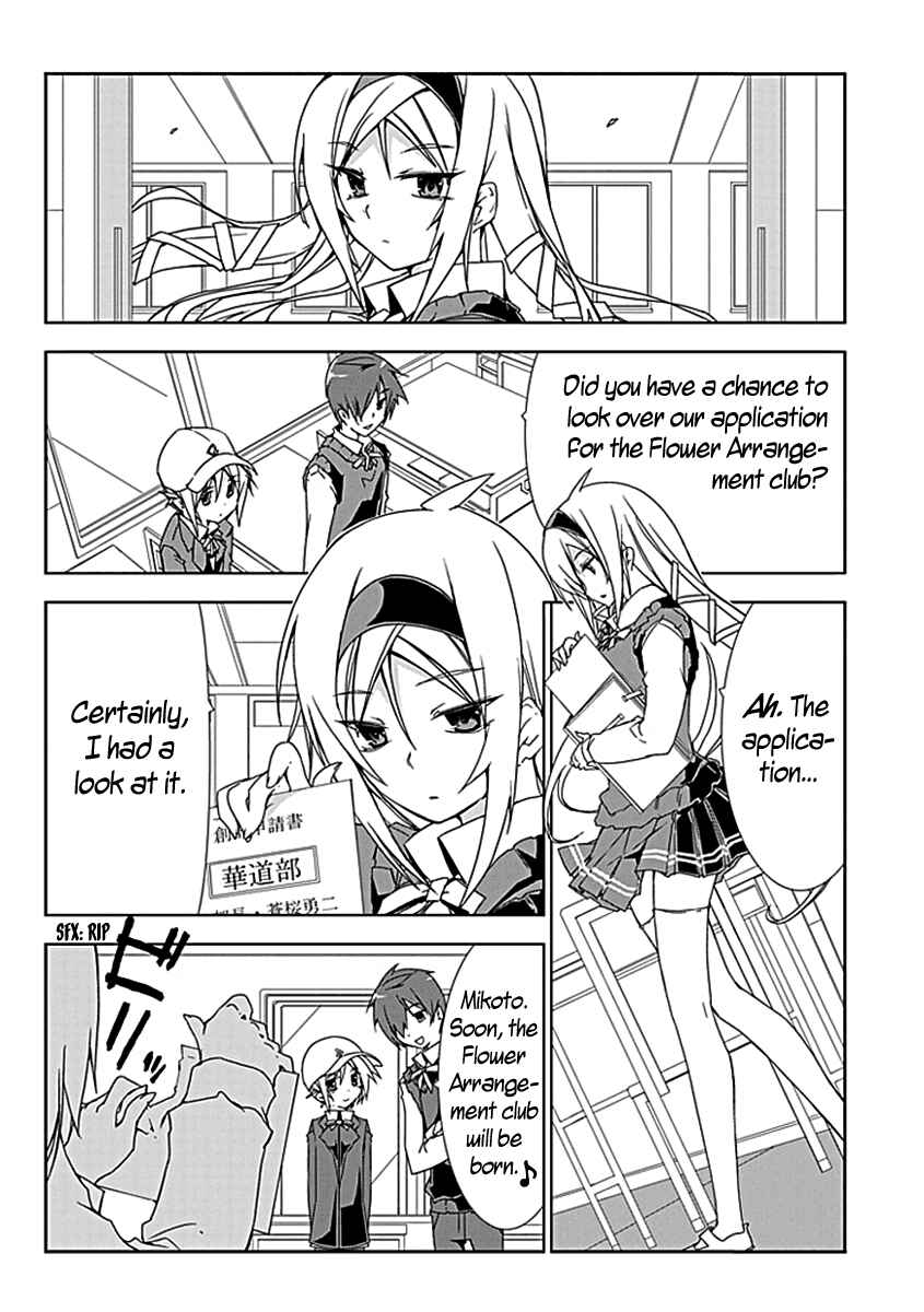 Page 14 Chapter 2 Hana Michi Otome